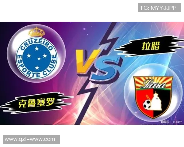 拉腊与克鲁塞罗激战正酣谁能在这场对决中笑到最后