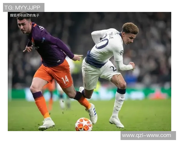 曼城与热刺巅峰对决精彩回顾球迷热情高涨引发全场狂欢