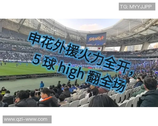 申花与辽宁激战正酣比赛结果揭晓引发球迷热议 申花与辽宁激战正酣比赛结果揭晓引发球迷热议