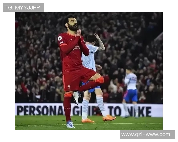 萨拉赫的传奇之路：从埃及小镇到全球足球巨星的辉煌历程