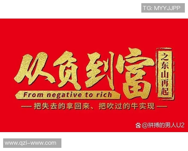 谢什科的传奇人生与不屈精神探秘之旅