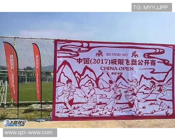 飞盘节奏排行榜揭晓杭州飞盘队荣获第三名展现强劲实力