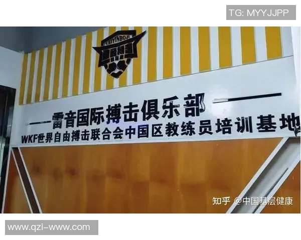 一龙与巴猜巅峰对决谁将成为搏击界的新王者