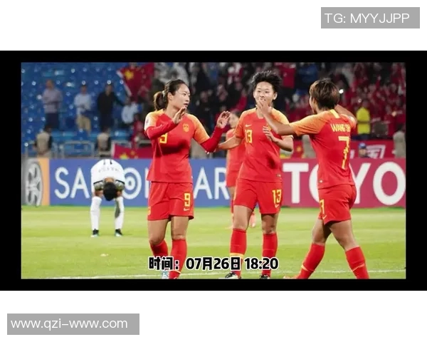 中国女足与南非队较量时间安排及赛事前瞻分析