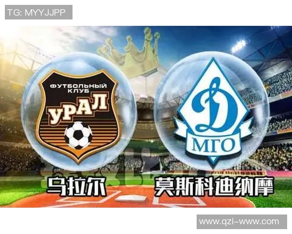 乌法与莫斯科迪纳摩2018年对决回顾及精彩瞬间分析